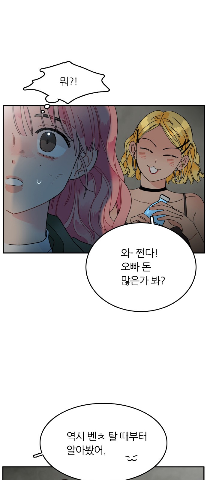 24 페이지