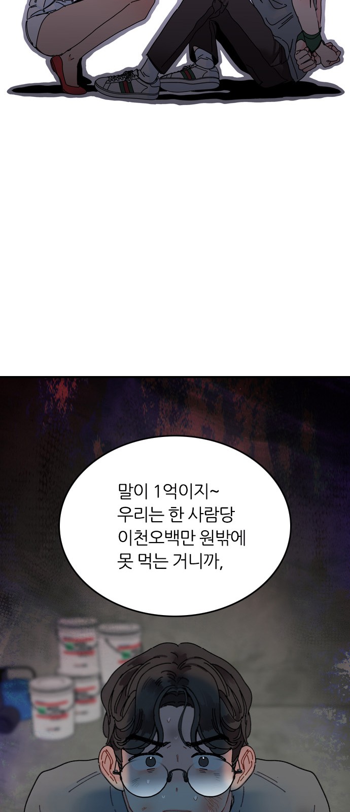 27 페이지