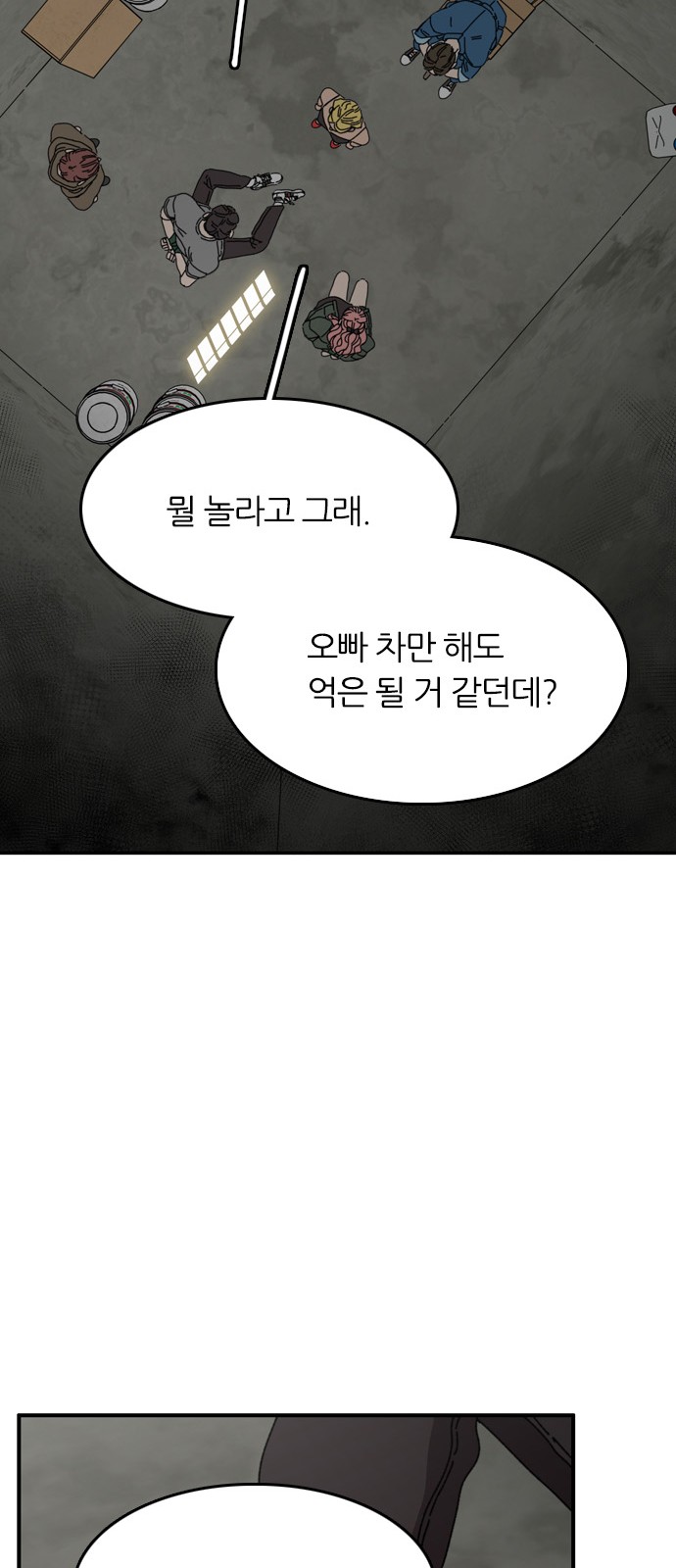 31 페이지