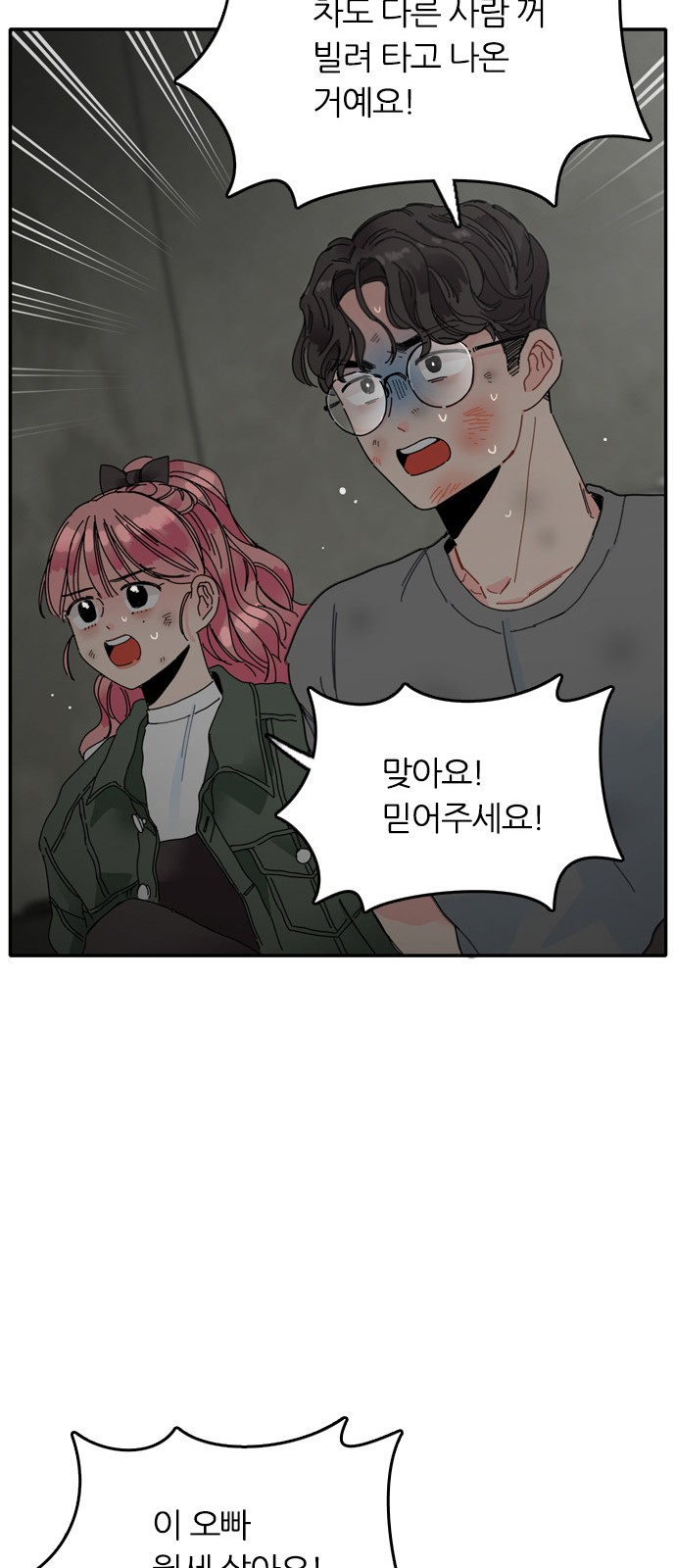 34 페이지