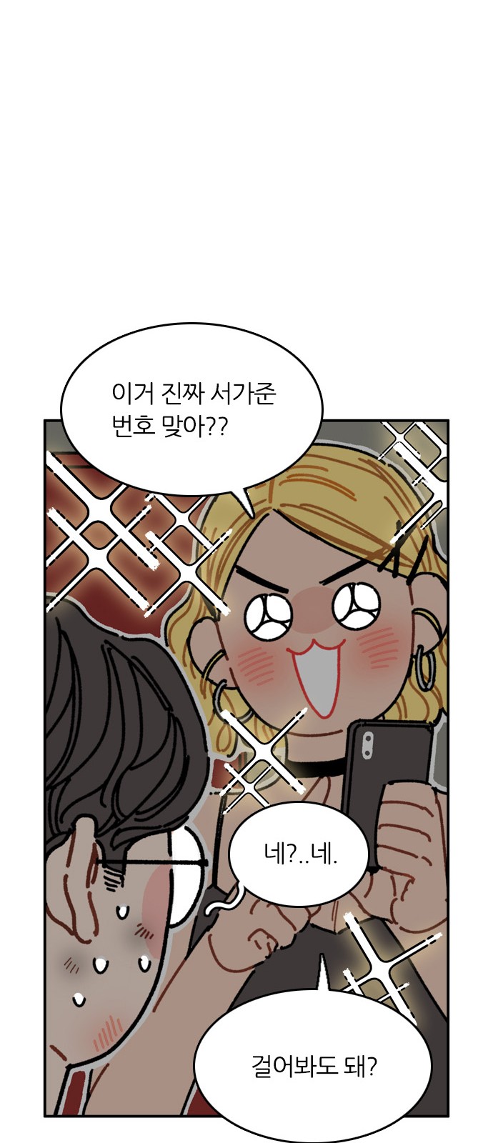38 페이지
