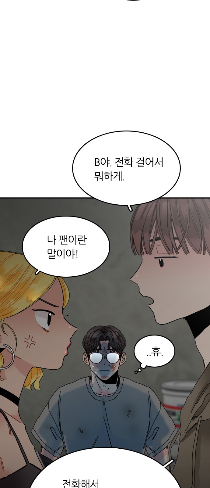 39 페이지