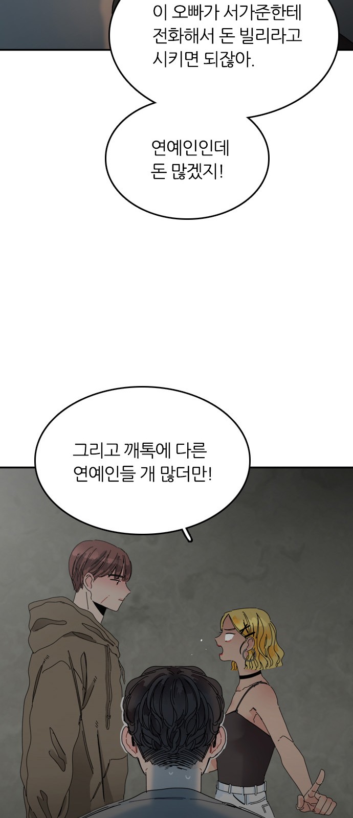 41 페이지