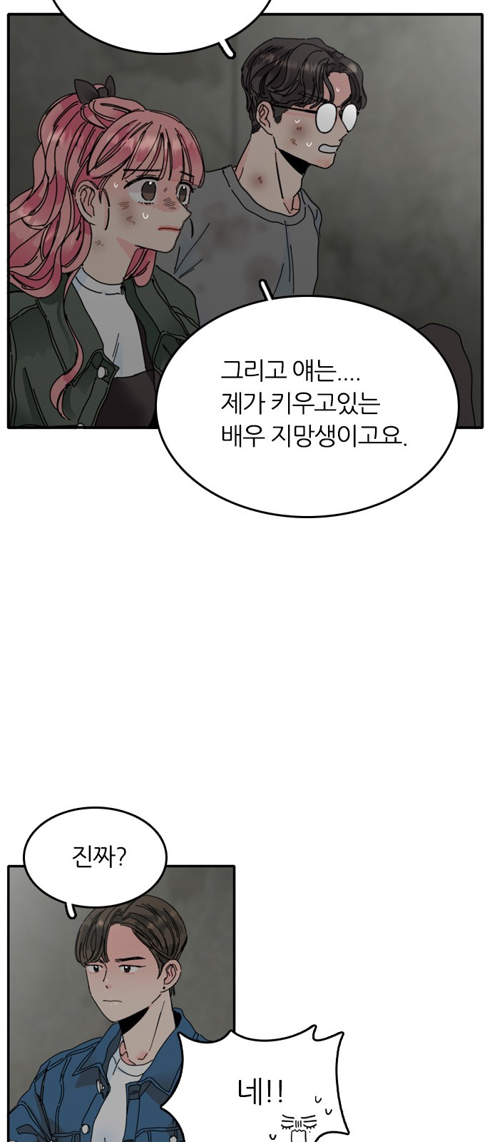 44 페이지