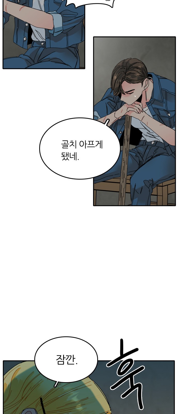 45 페이지