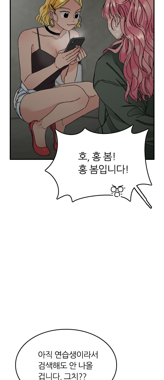 47 페이지