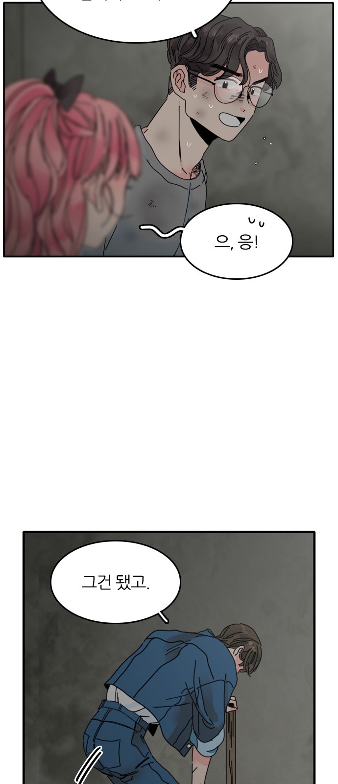 48 페이지
