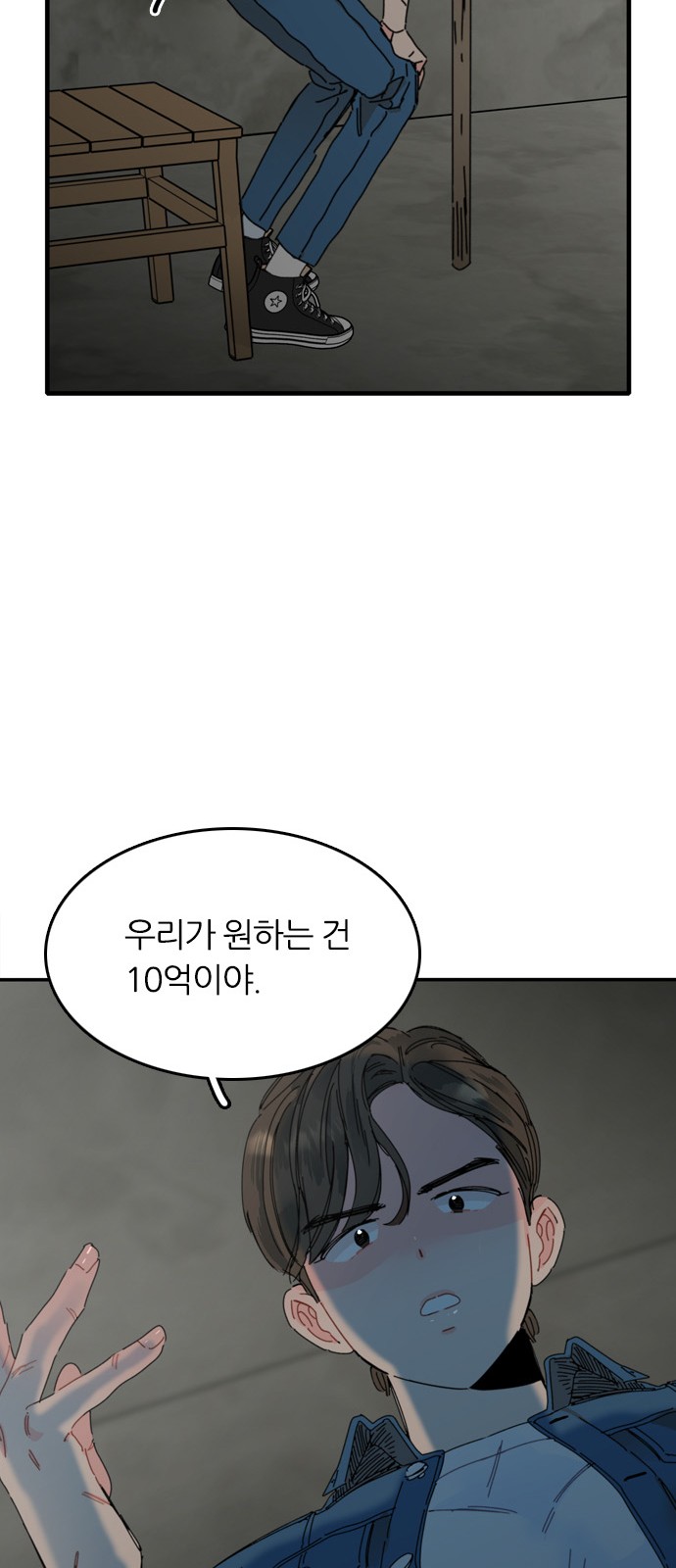 49 페이지