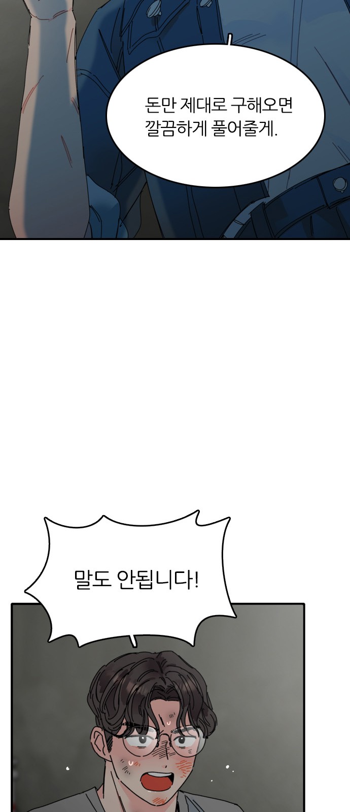 50 페이지