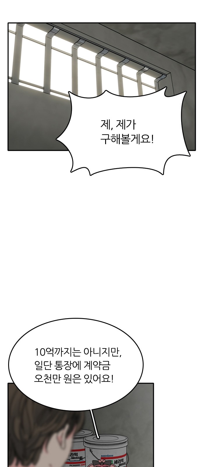 56 페이지