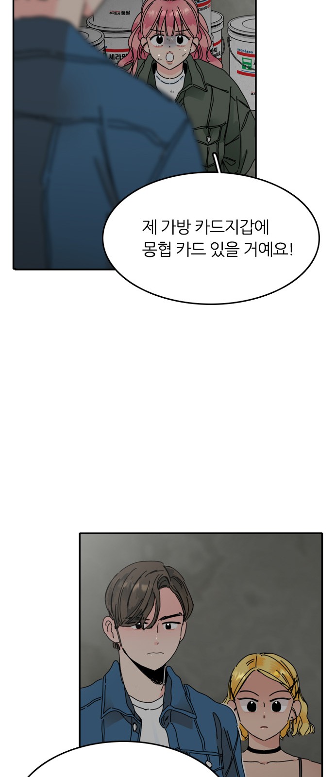 57 페이지