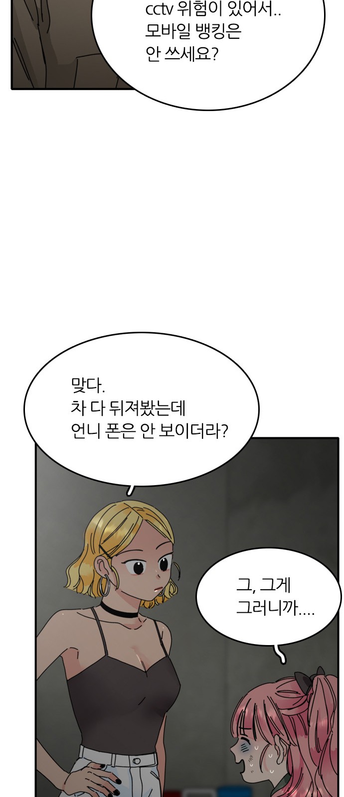 59 페이지