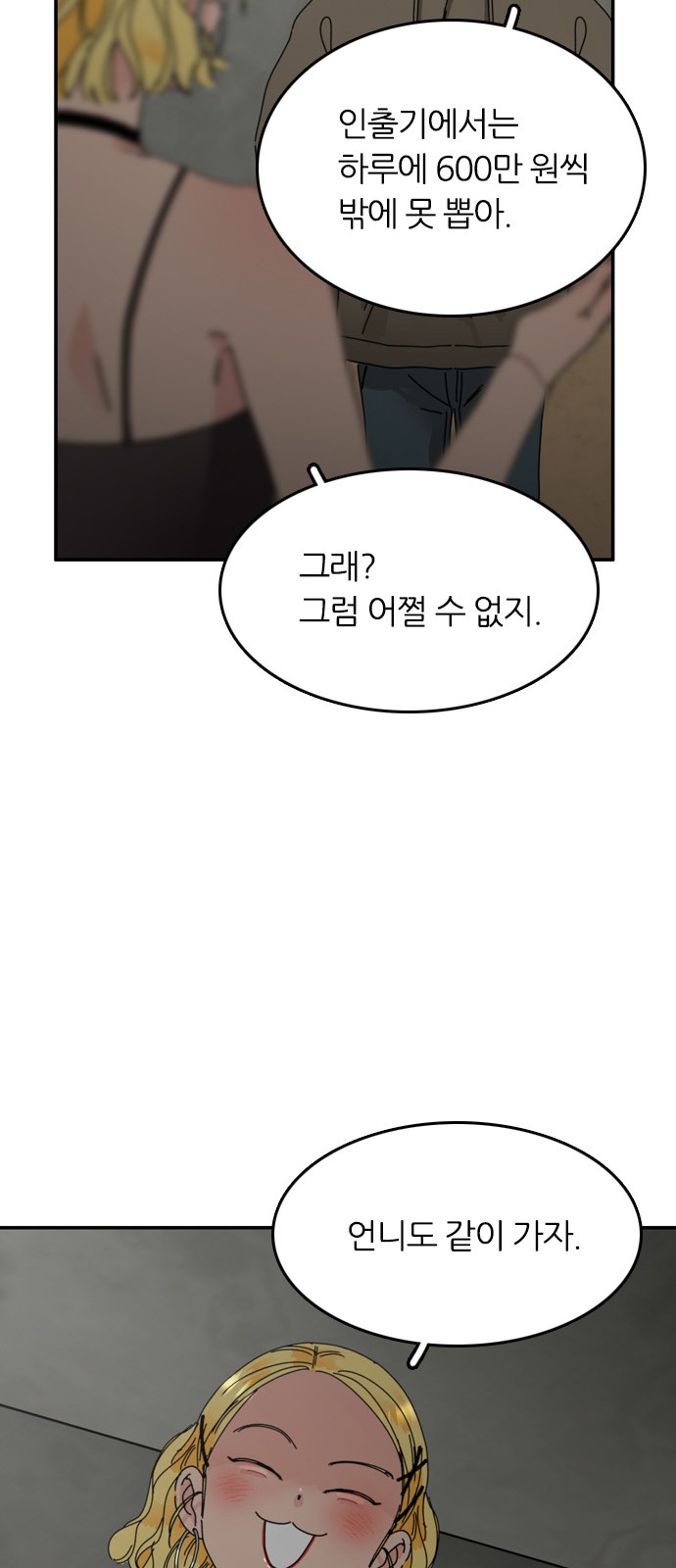 62 페이지