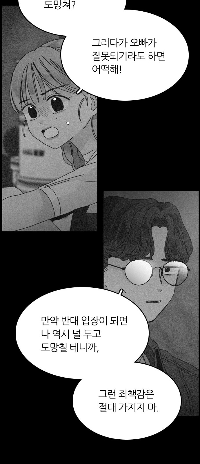 67 페이지