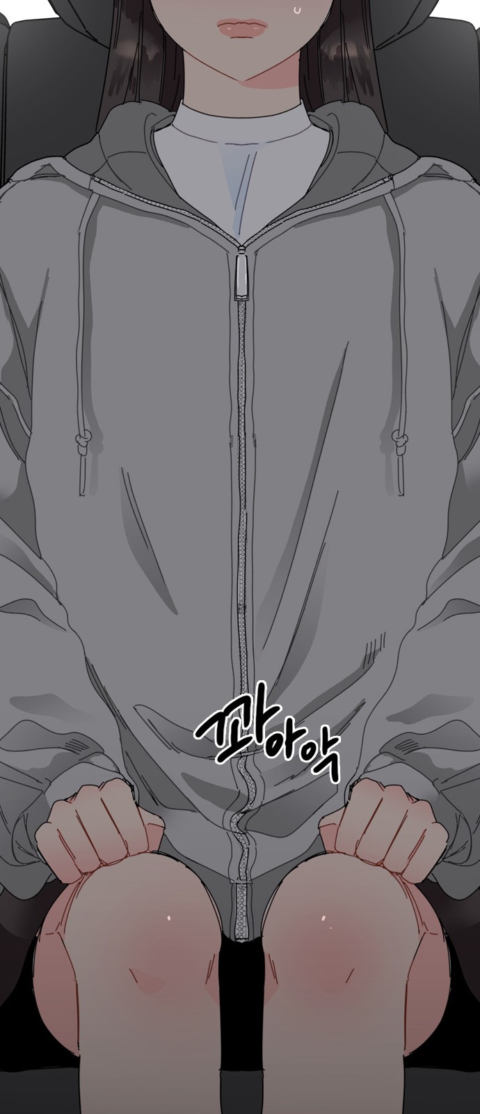 69 페이지