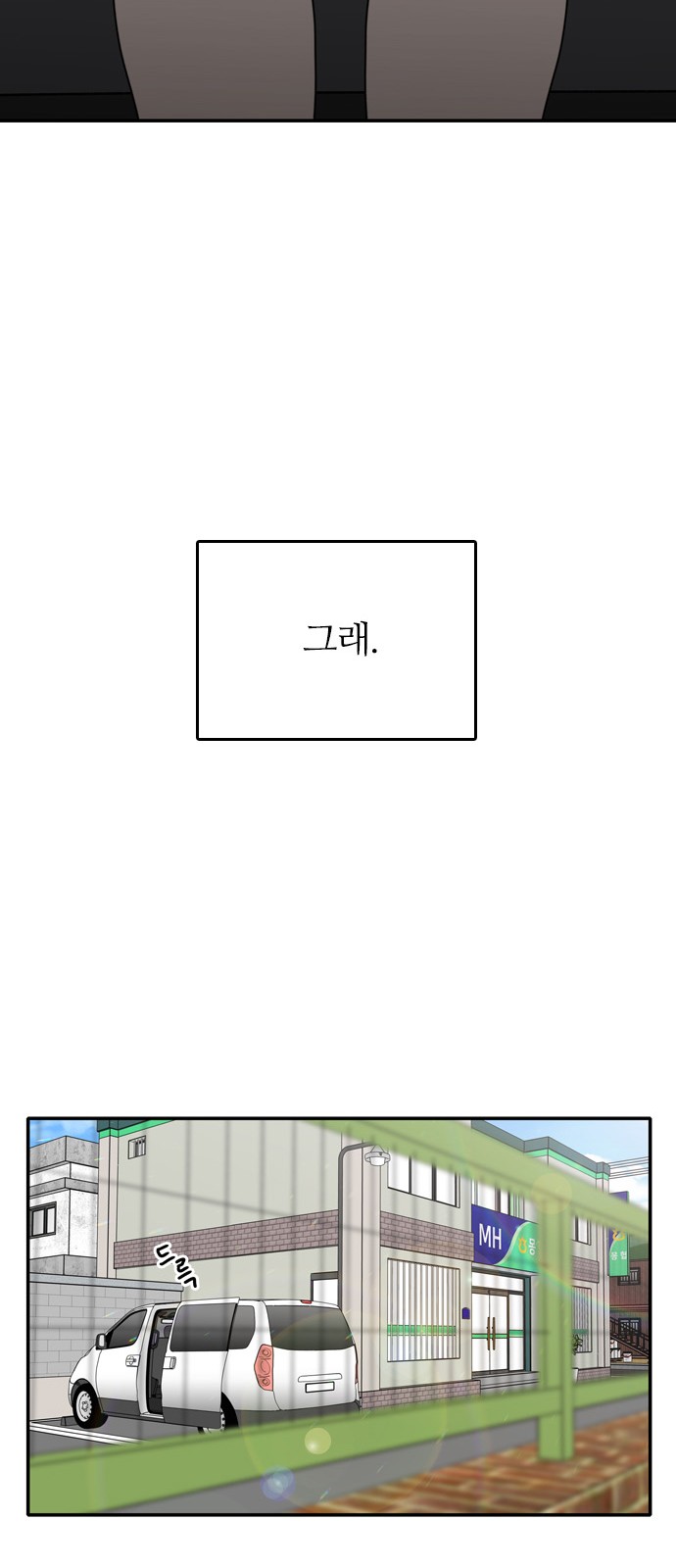 70 페이지