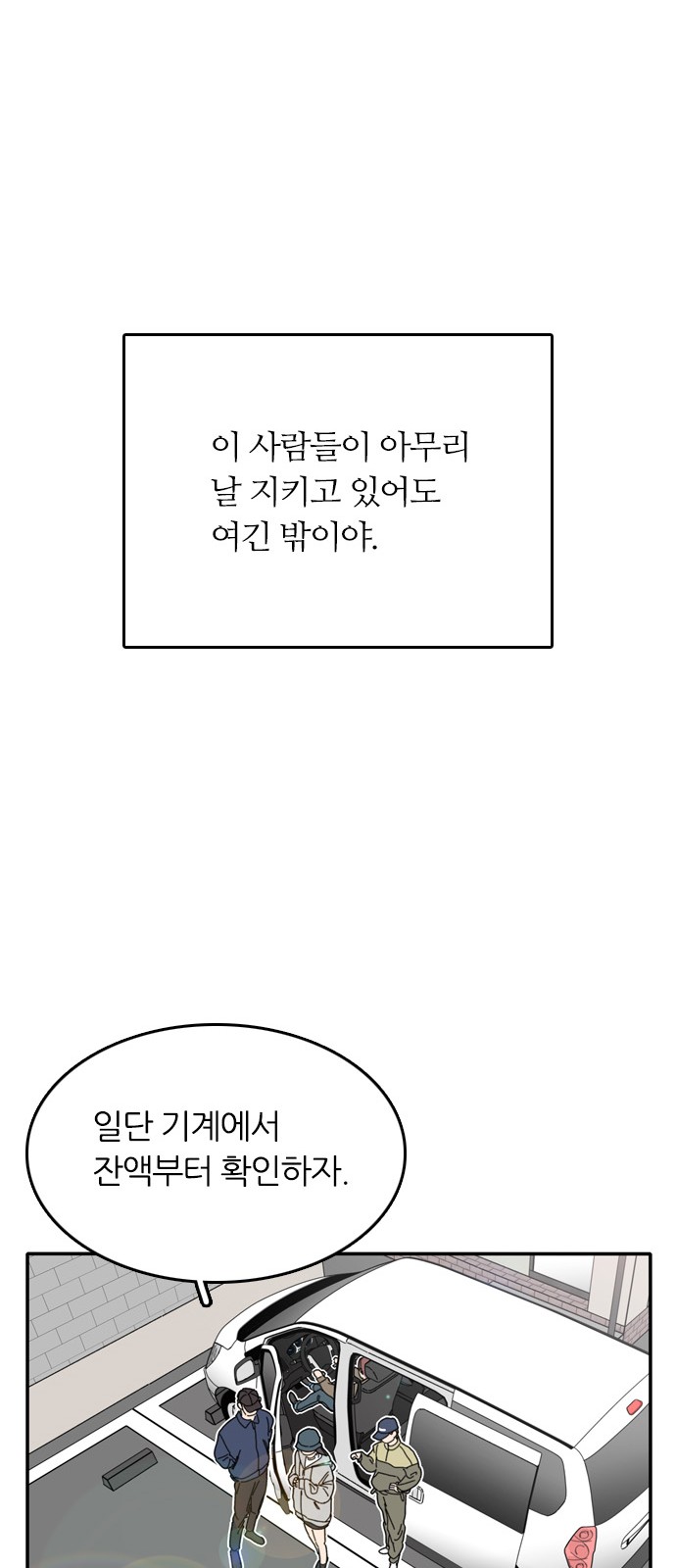 71 페이지
