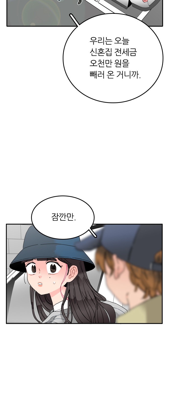 72 페이지