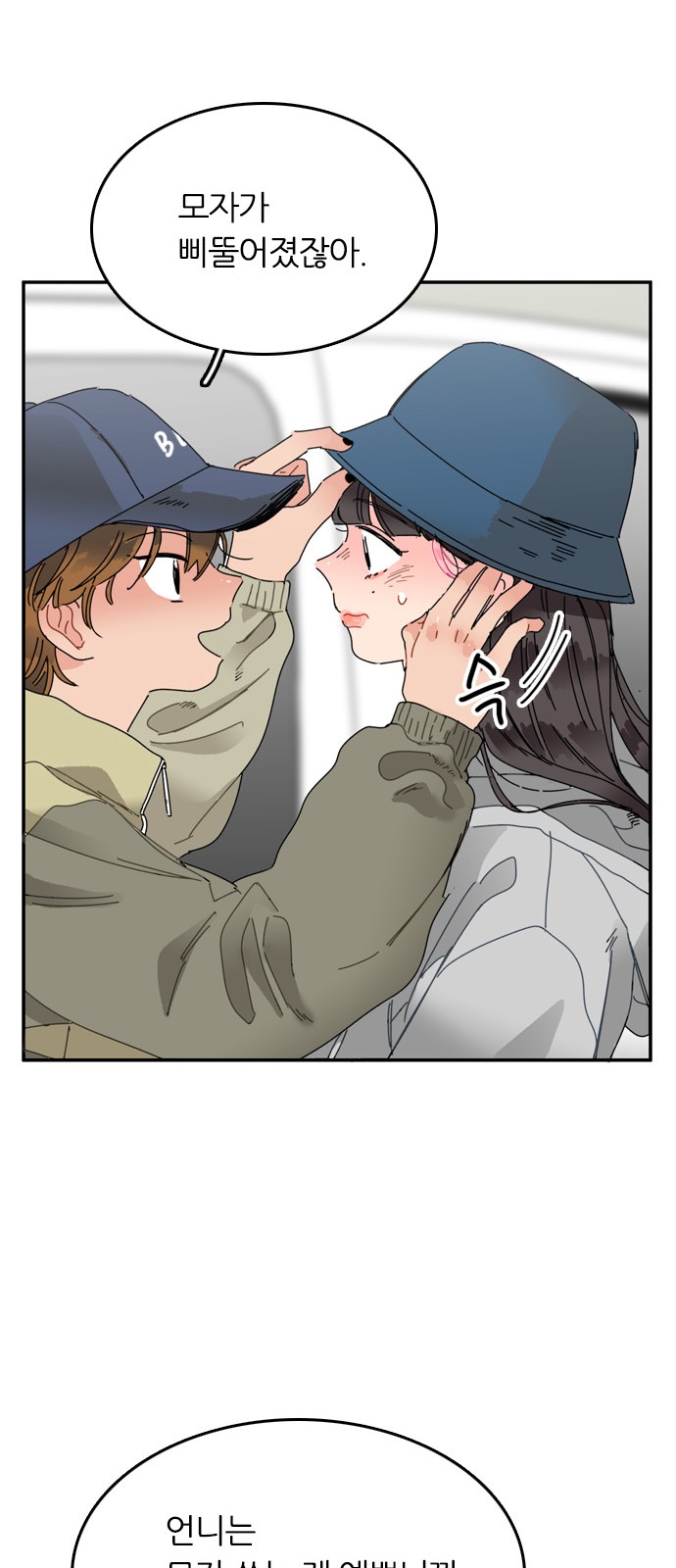73 페이지