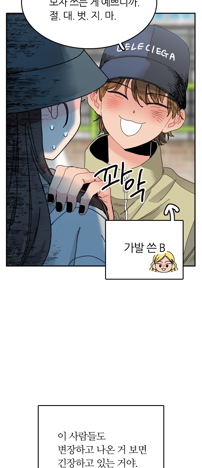 74 페이지