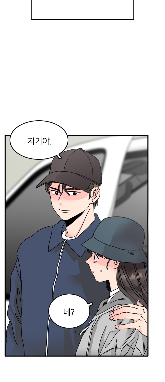 75 페이지