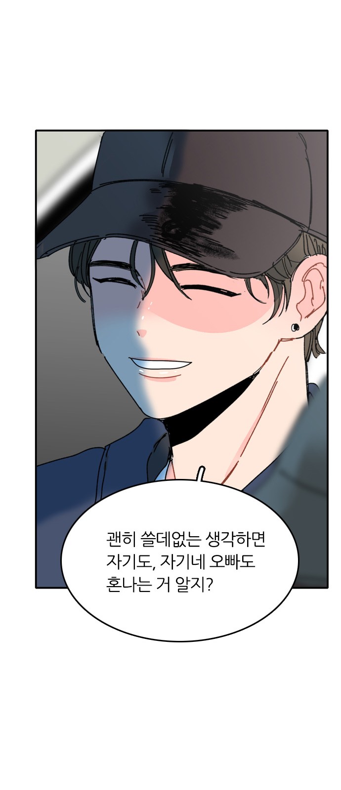 76 페이지
