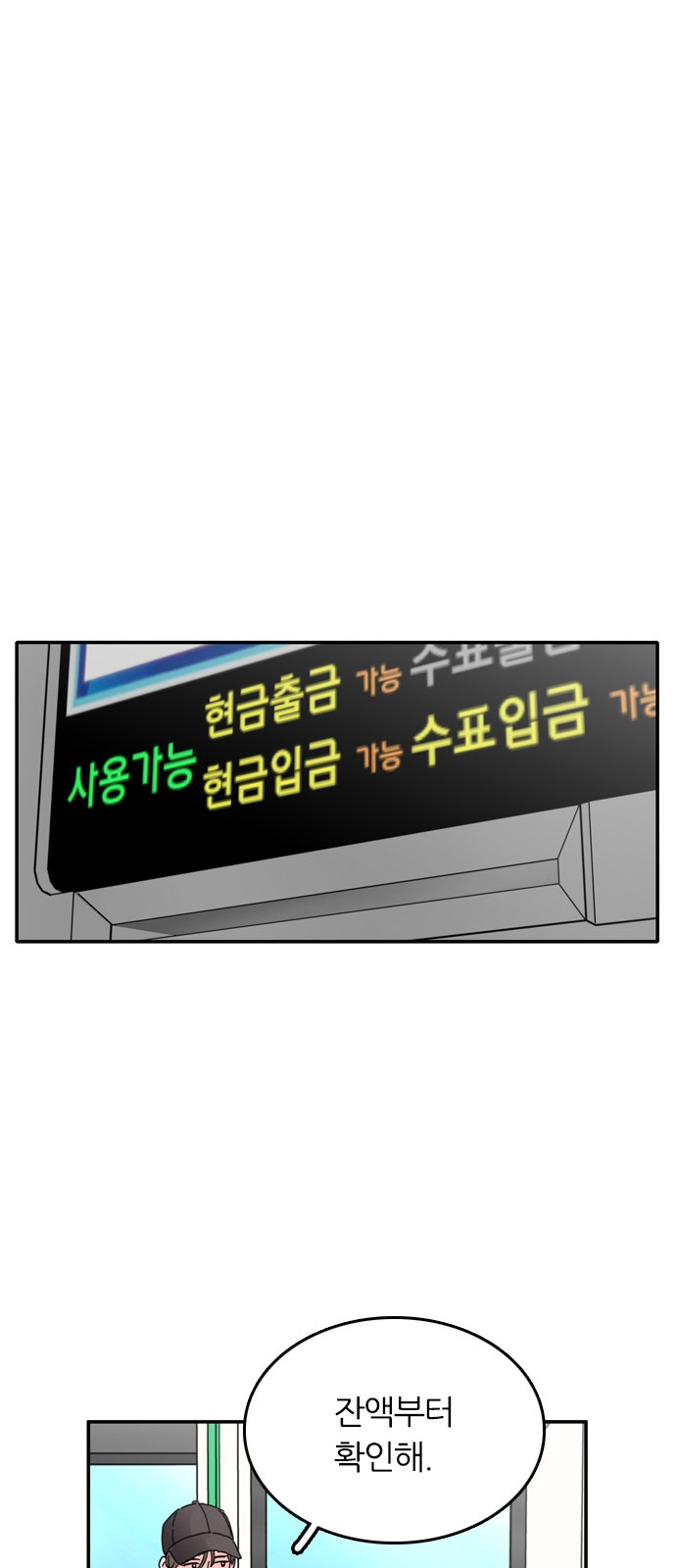 78 페이지