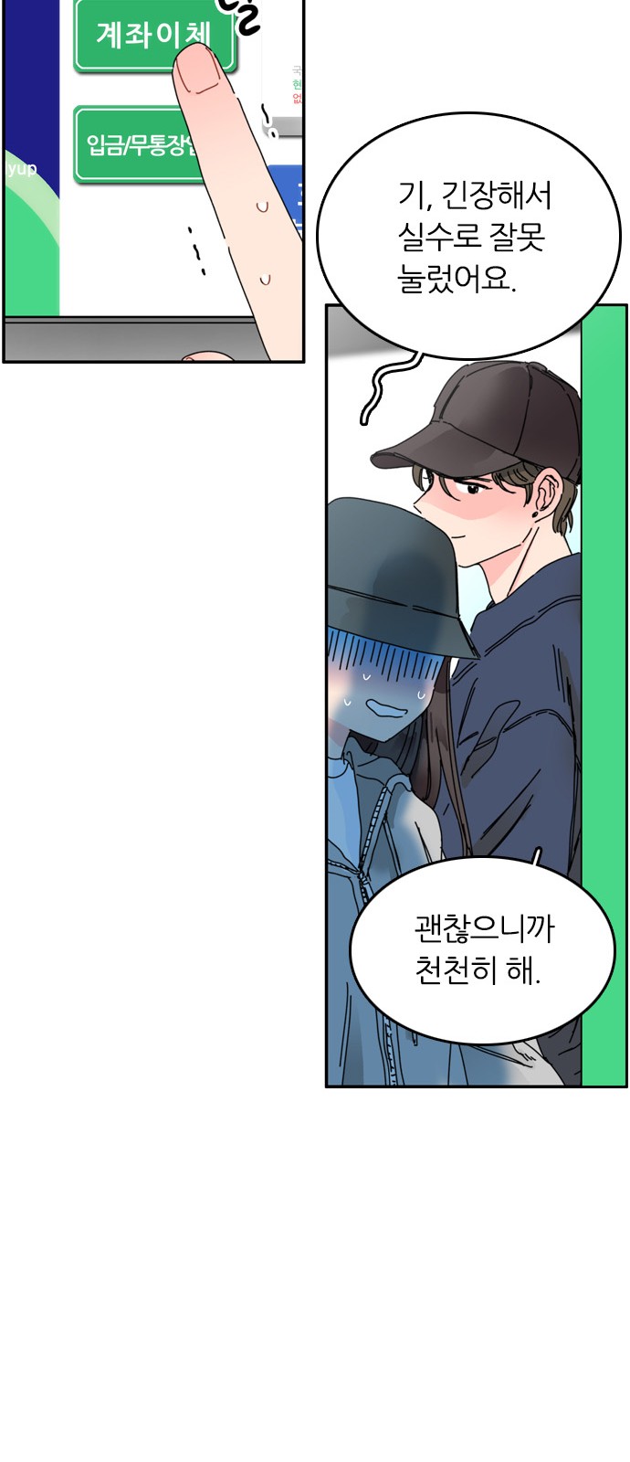 80 페이지
