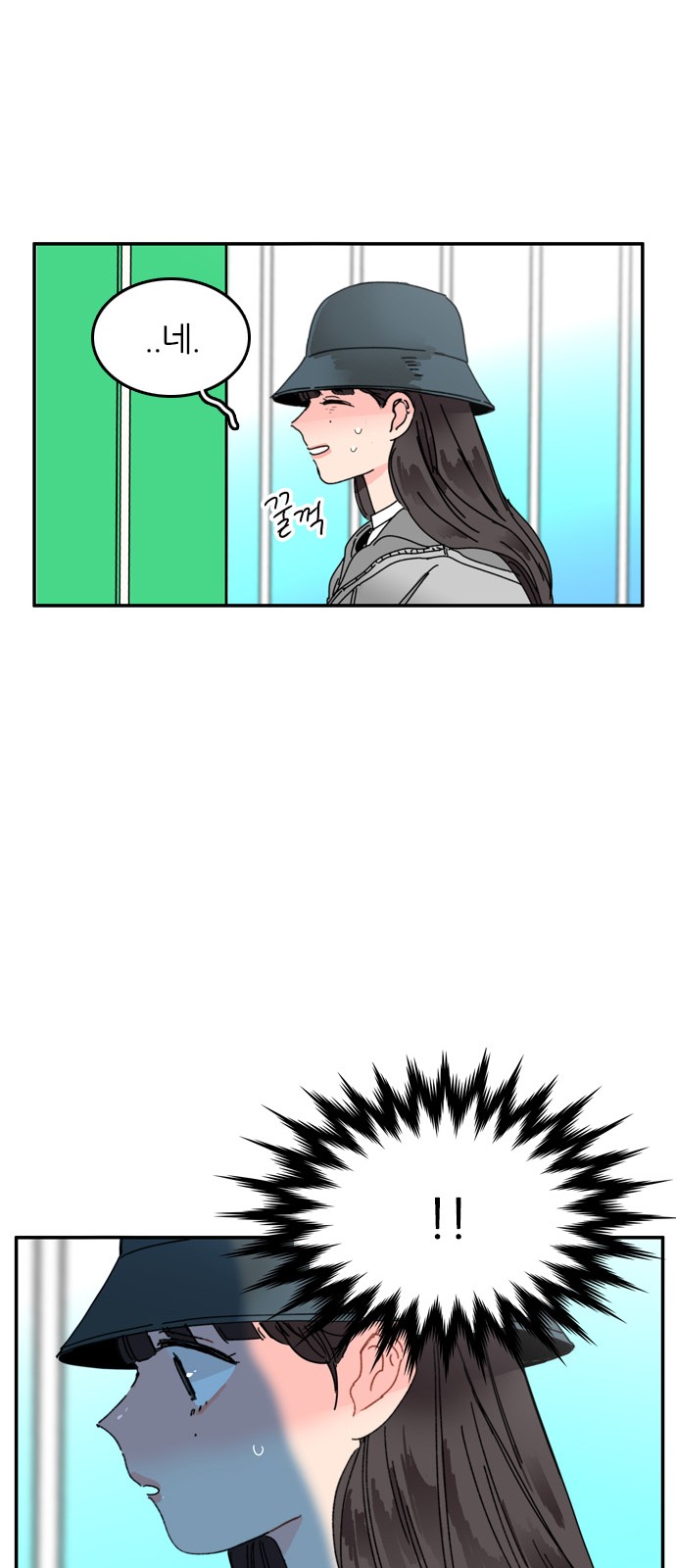 81 페이지