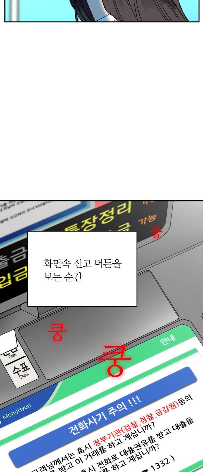 82 페이지