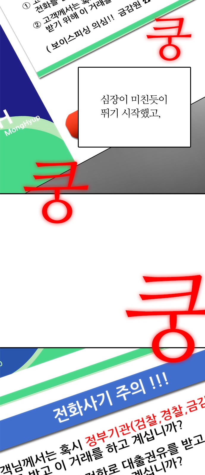 83 페이지
