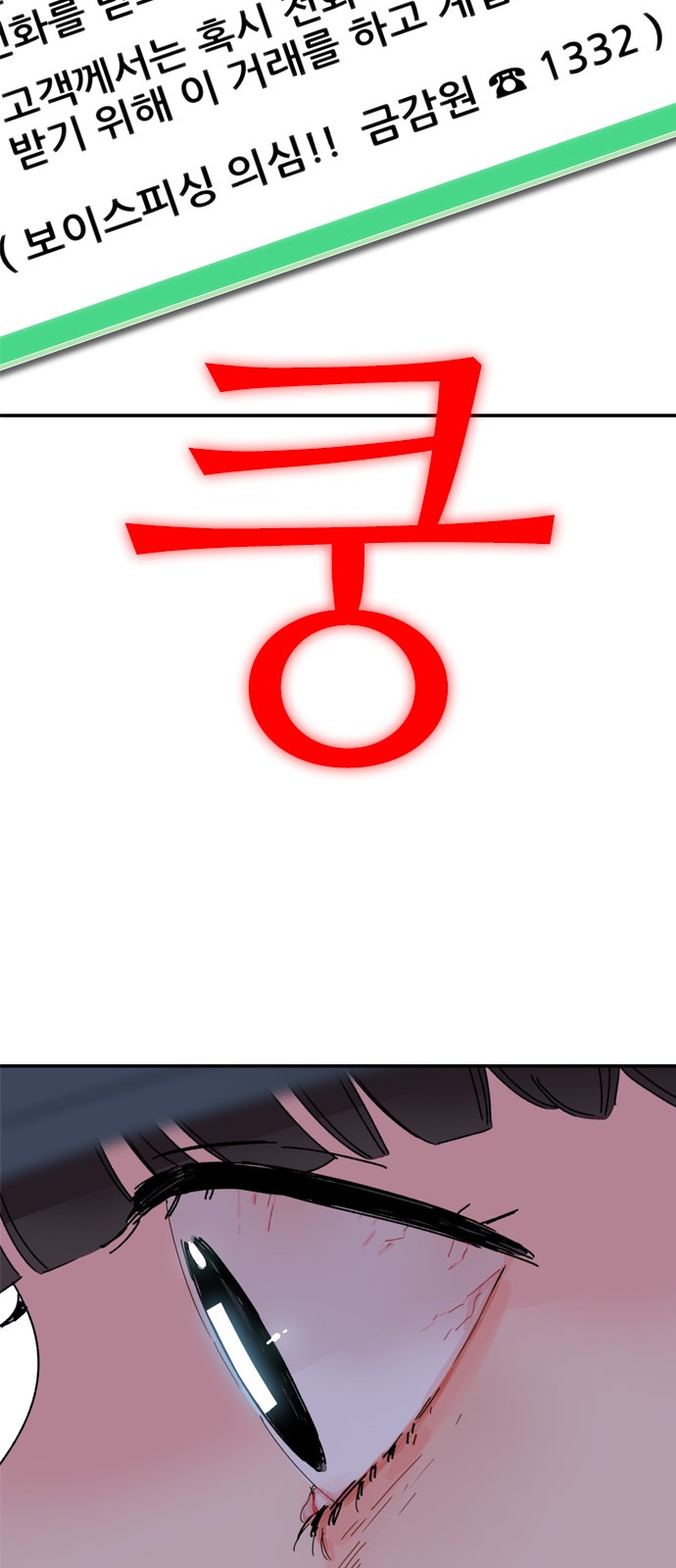84 페이지