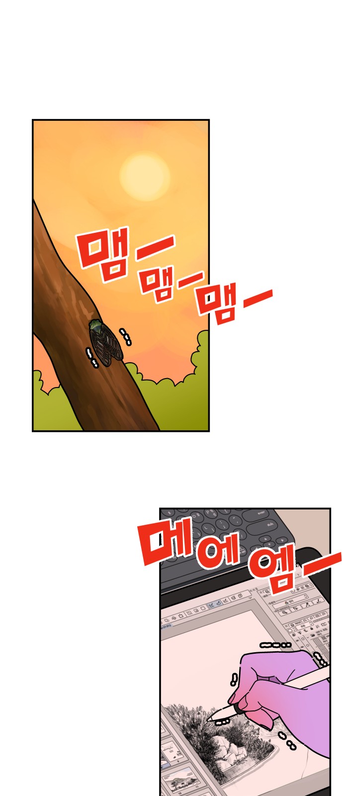 2 페이지
