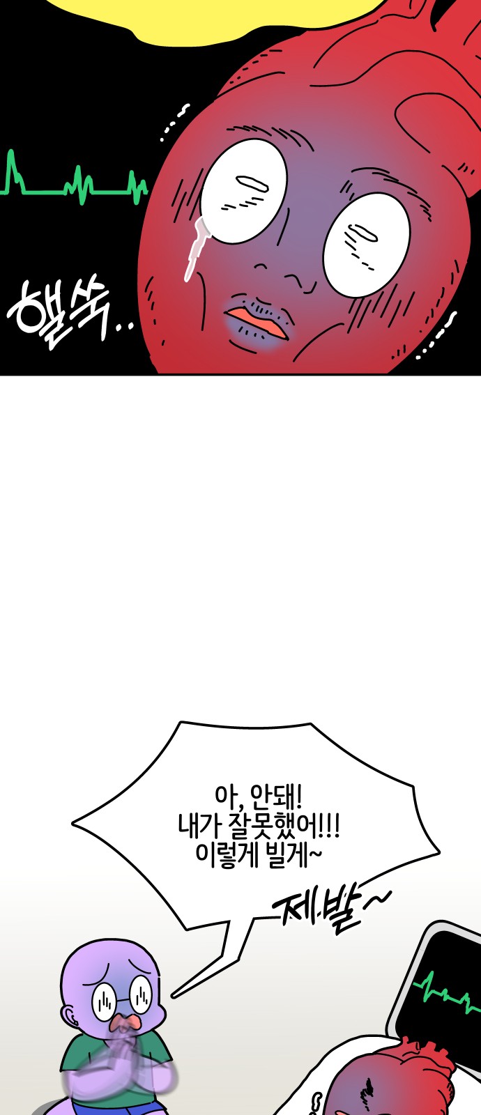 11 페이지