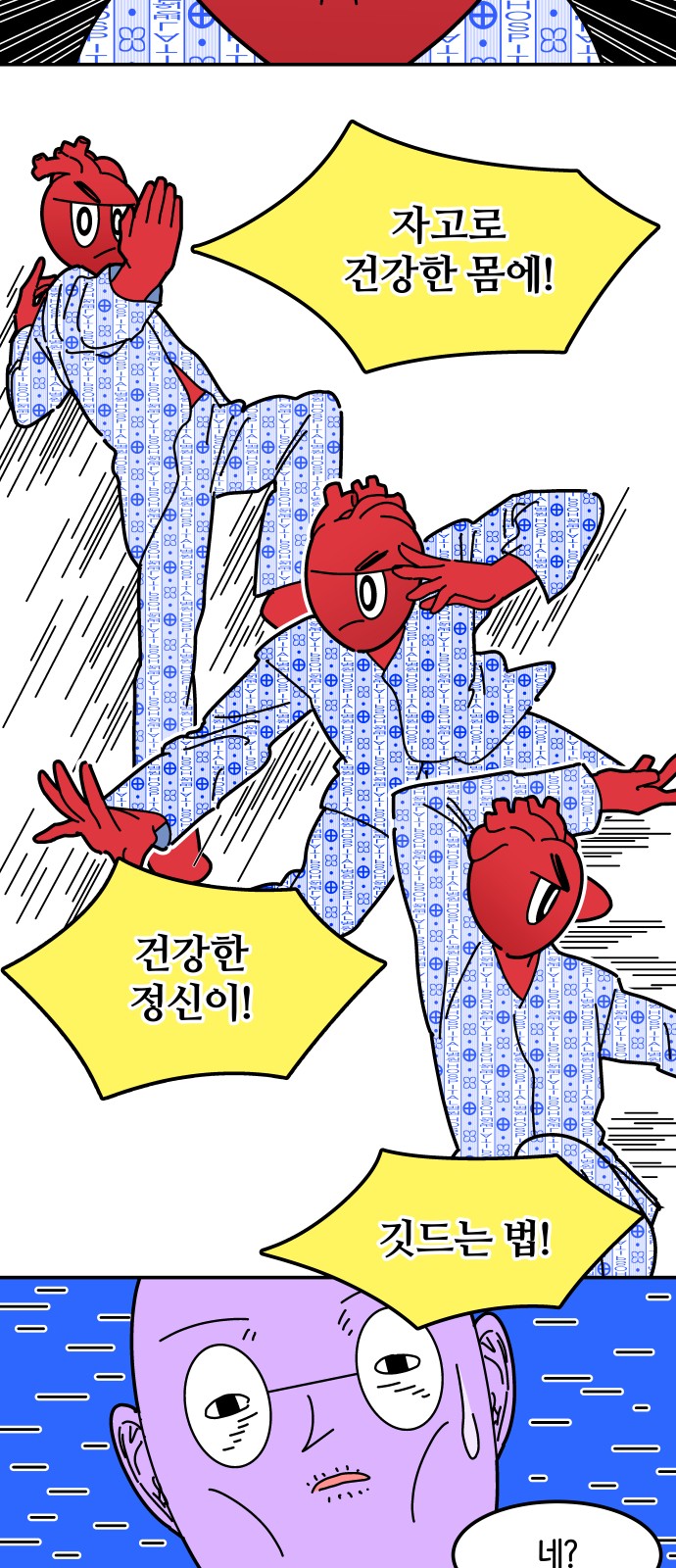 14 페이지