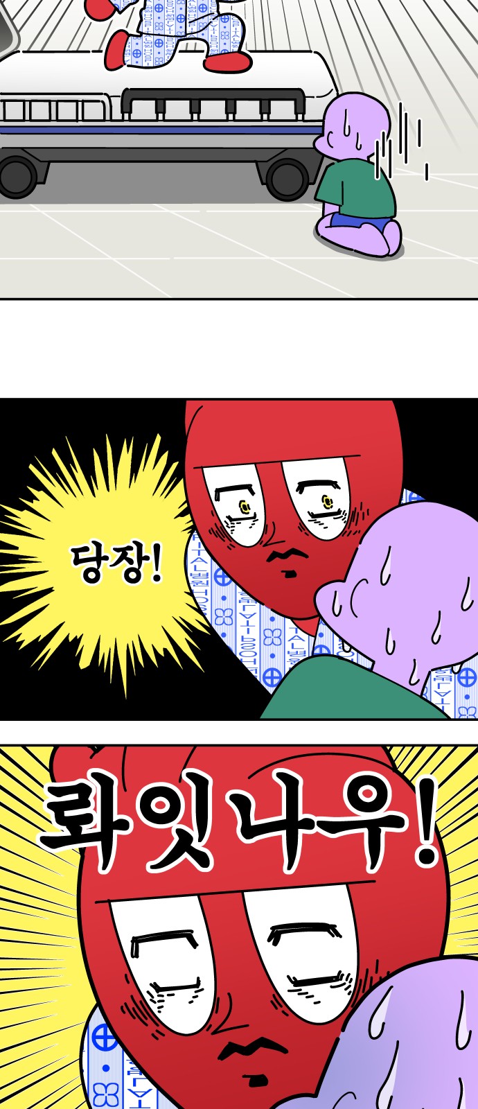 16 페이지