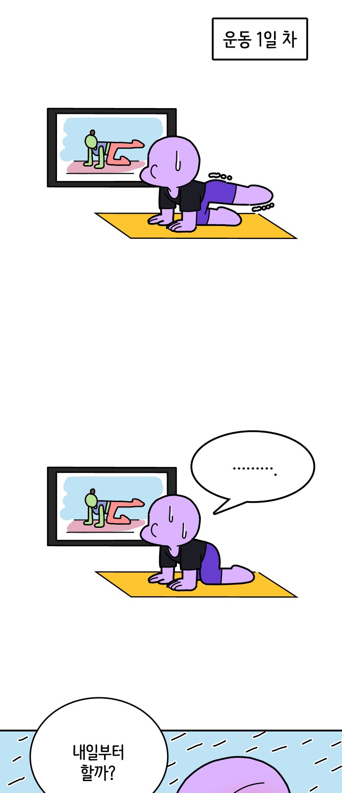 18 페이지