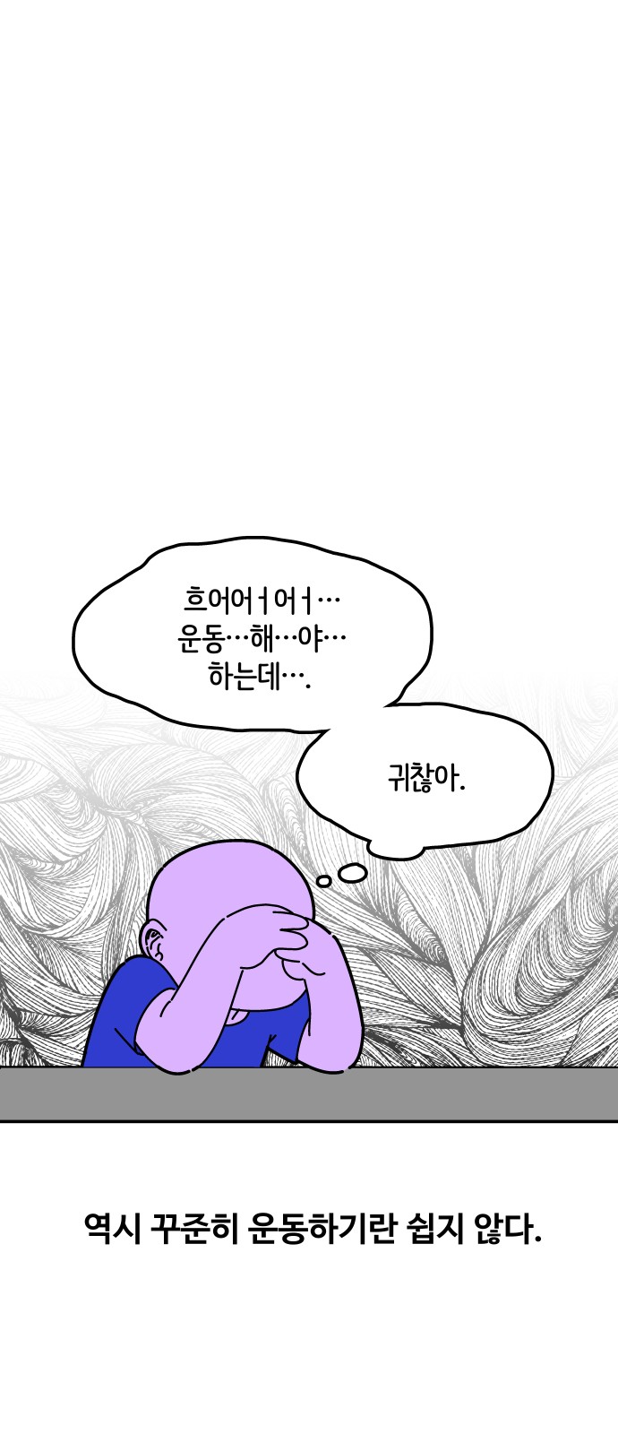 21 페이지