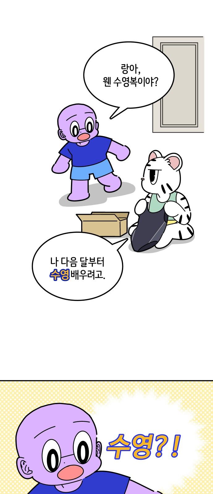 25 페이지