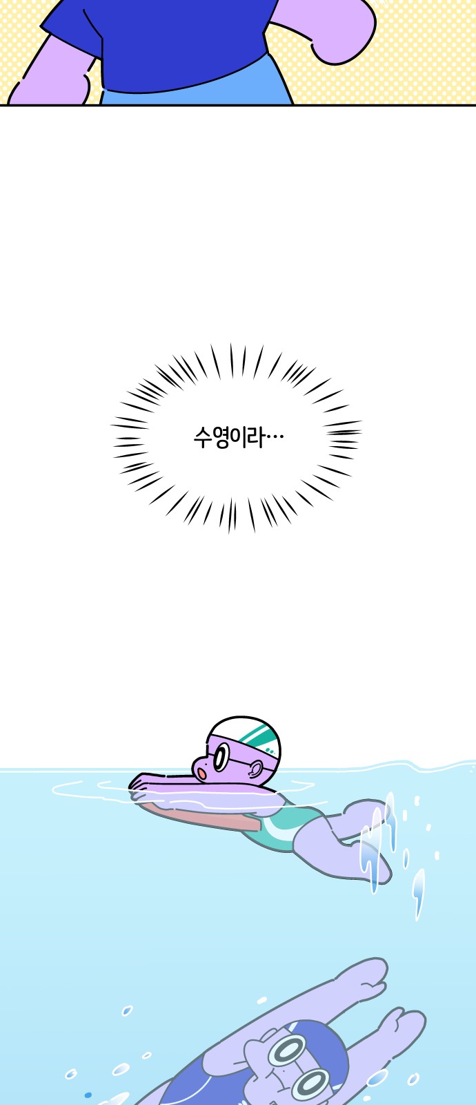 26 페이지