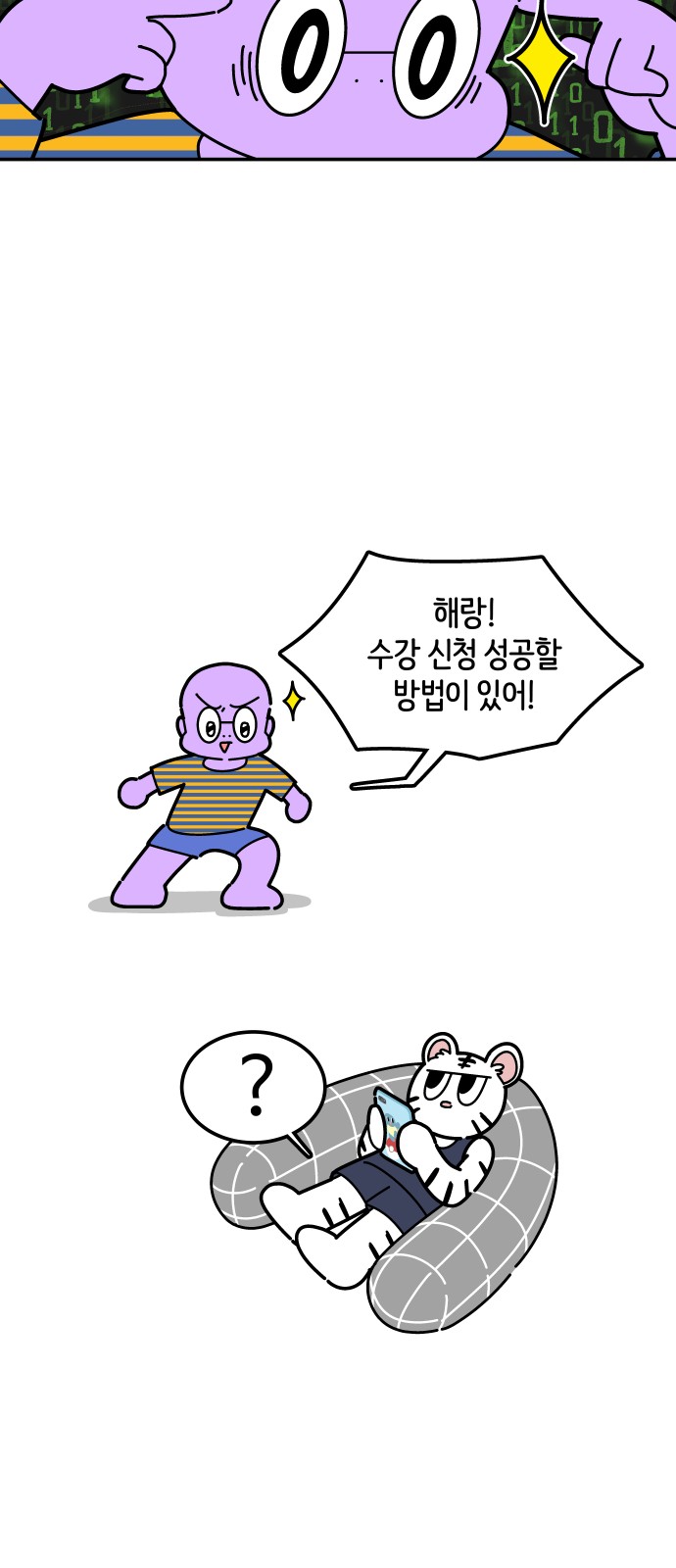 41 페이지