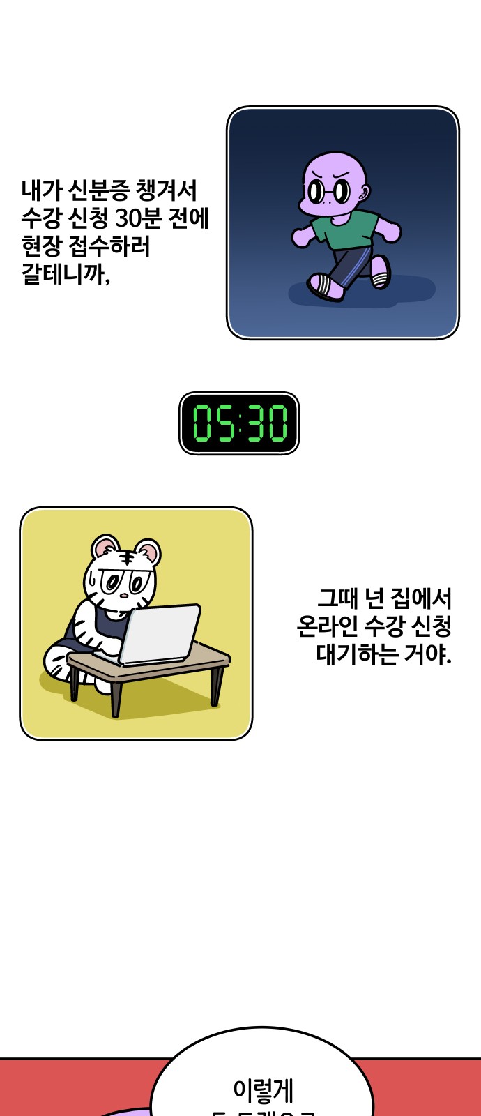 42 페이지