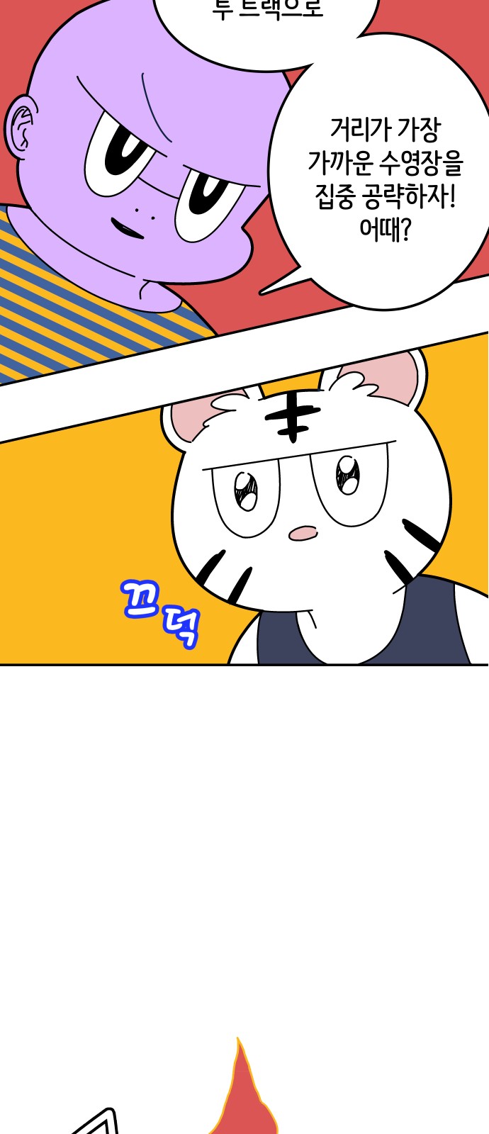 43 페이지