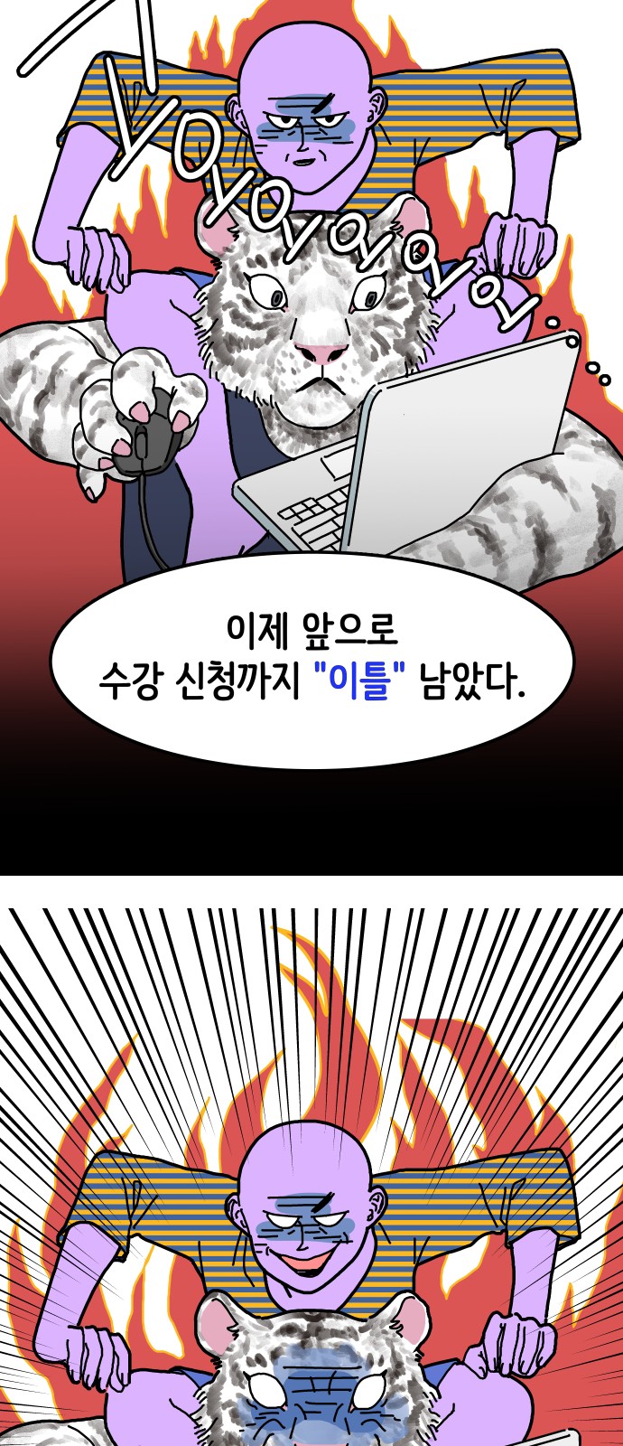 44 페이지