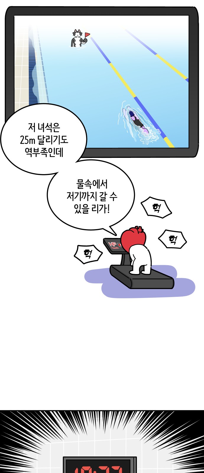 15 페이지