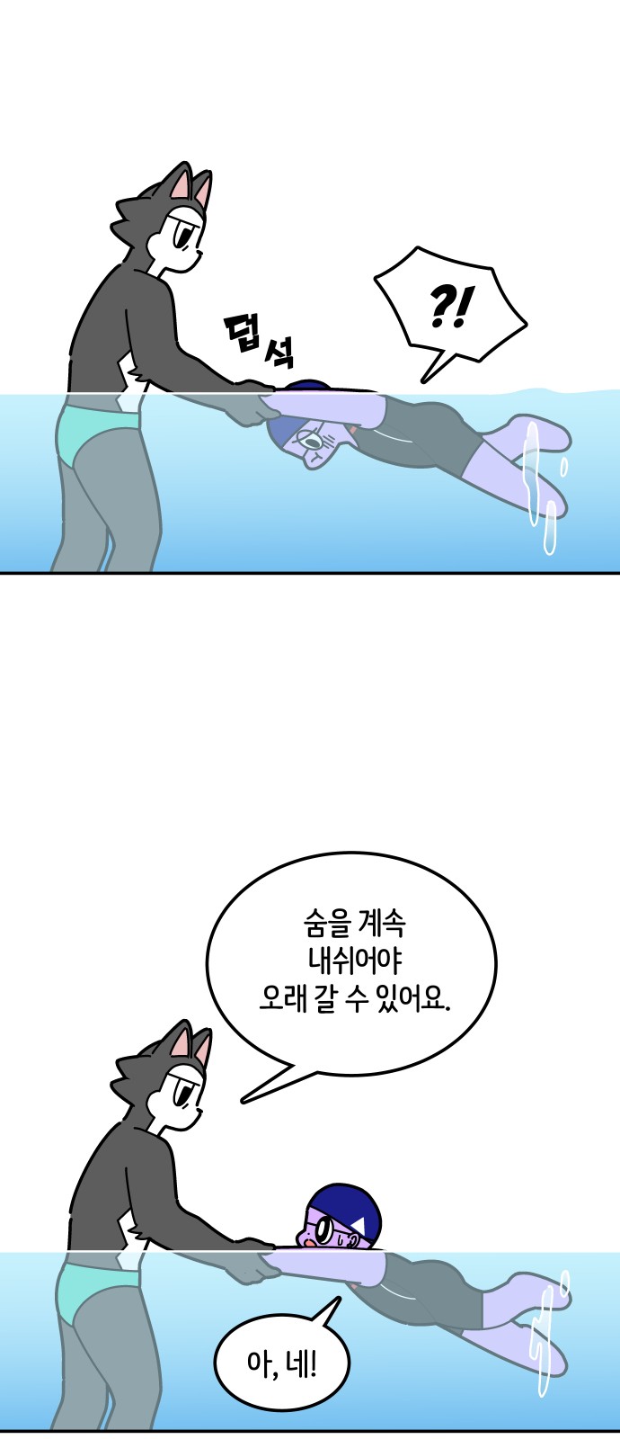 23 페이지