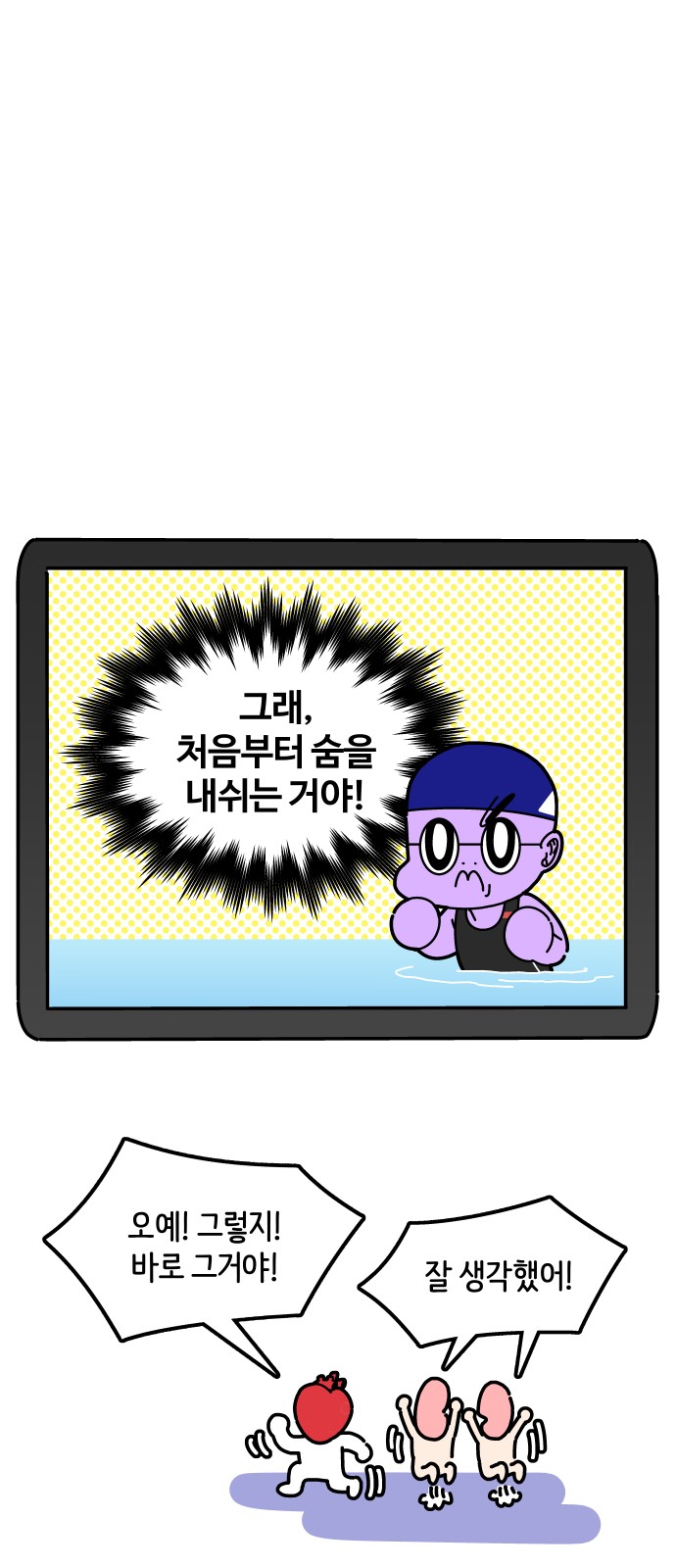 24 페이지