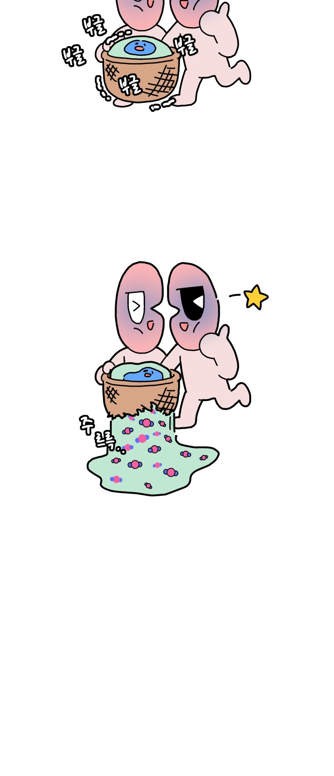 29 페이지