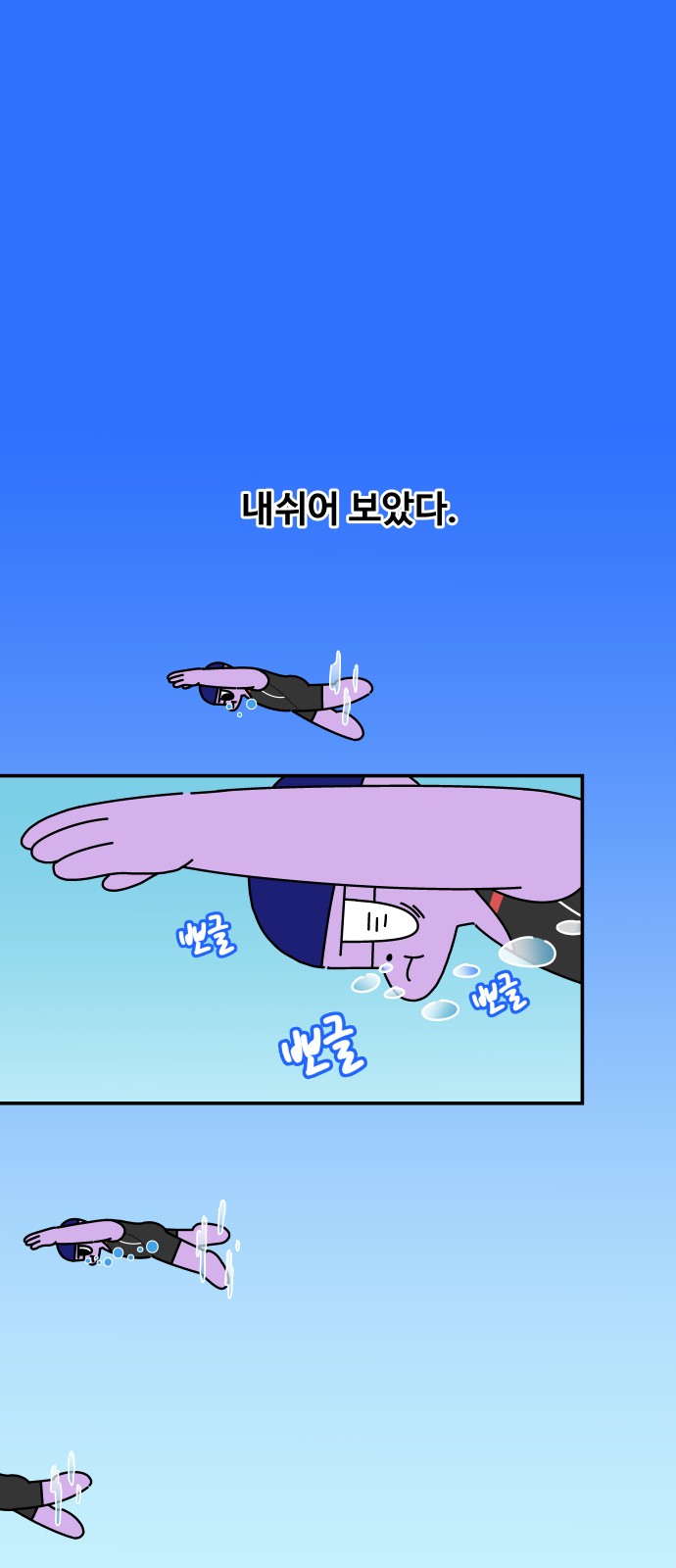 6 페이지