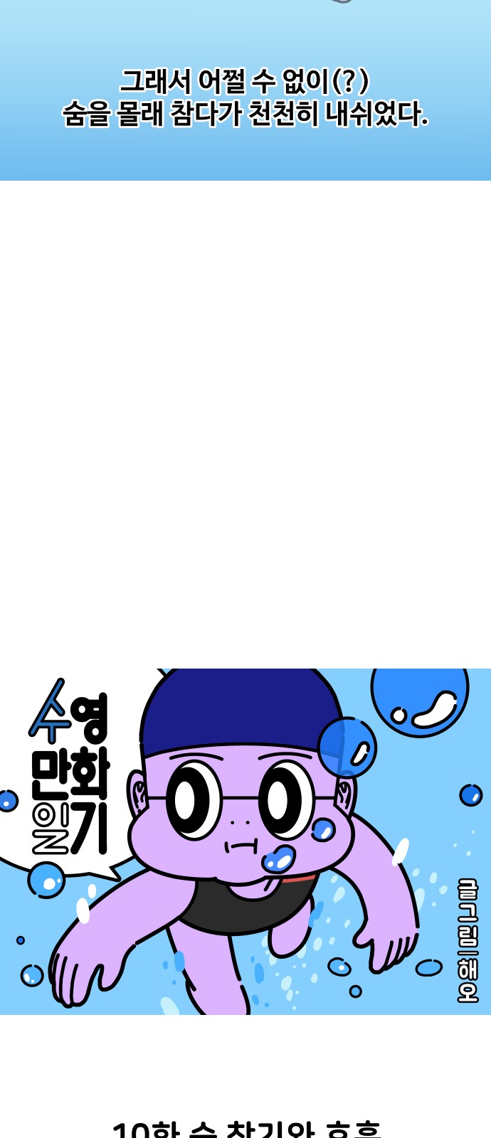 9 페이지